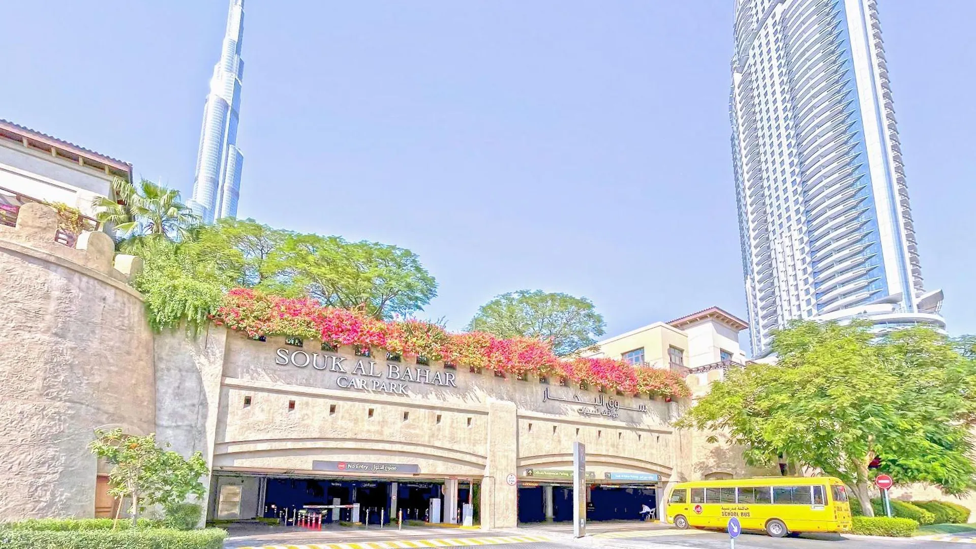 Golden Homes Souk Al Bahar Burj Khalifa View Tajer Residences 1Br Mint Avenue Near , Dubai Mall & Burj Khalifa